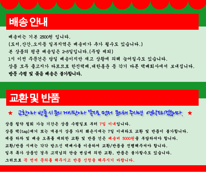 <b><p>Color food Black soybean fur 500g</p></b><b><p>カラーフード 黒きな粉 韓国語 500g</p></b><br /><br /><p align='center'>