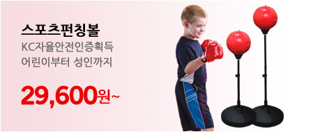New Kickboxing Boxing Boxing Glove Collection Supp