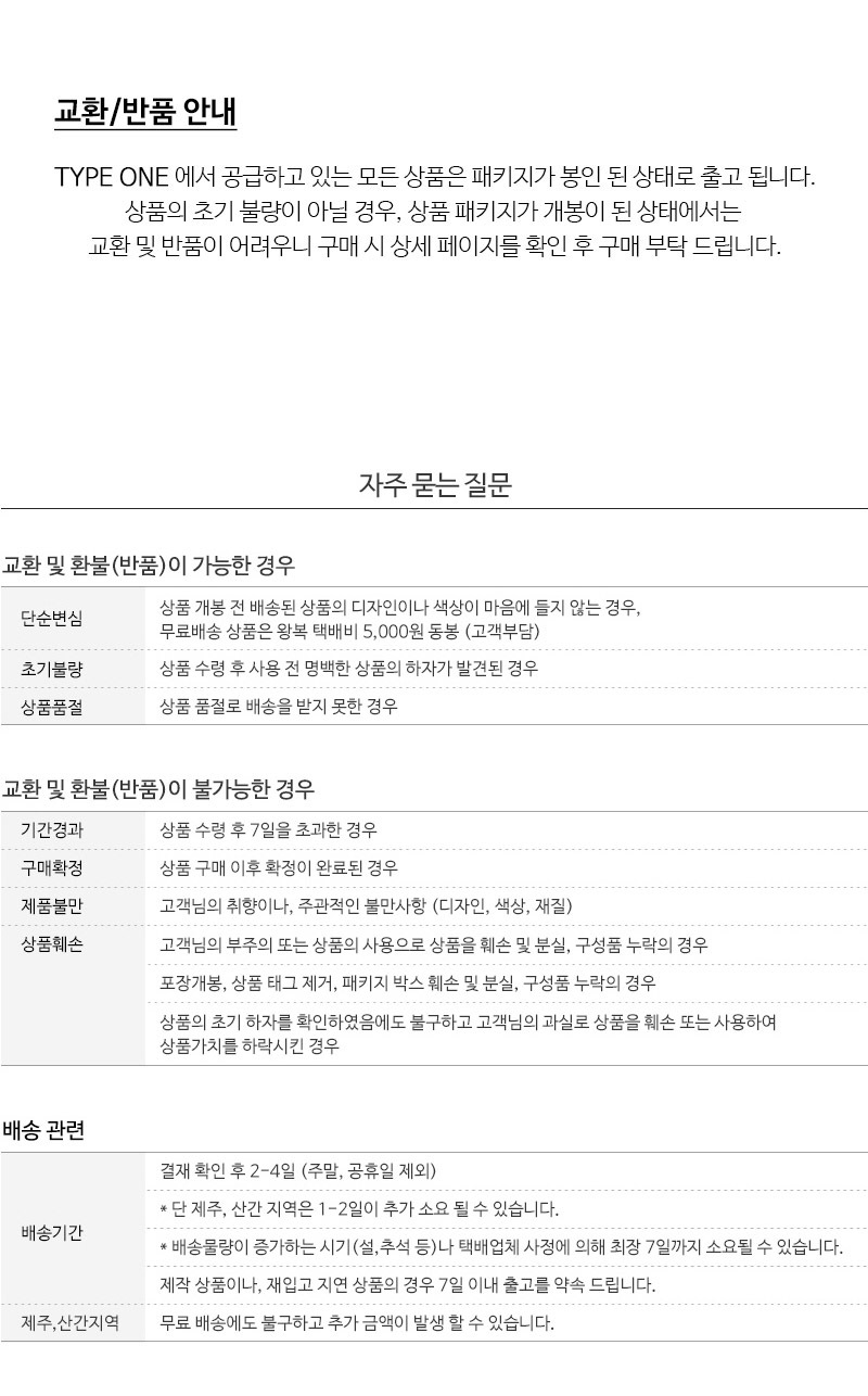 Type Circle iPhone X Case Tight Genuine Style Sili