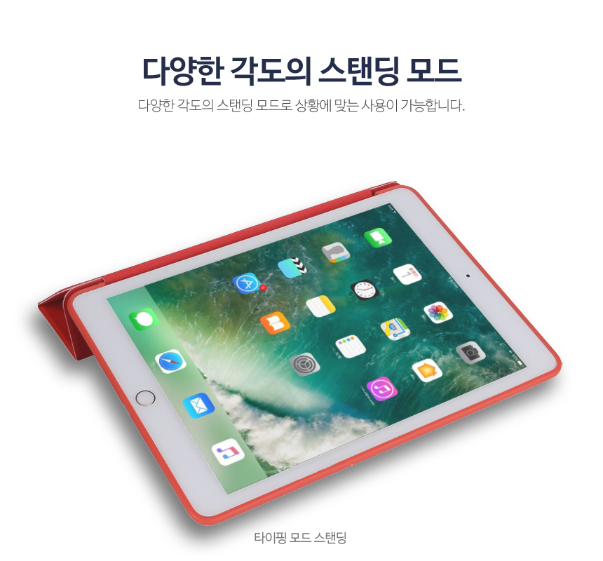 NEW iPad Cases Type One iPad Pro 10.5 Case Y Fan S