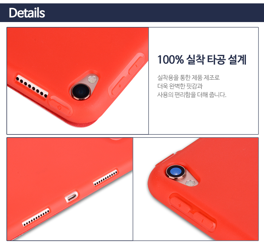 NEW iPad Cases Type One iPad Pro 10.5 Case Y Fan S