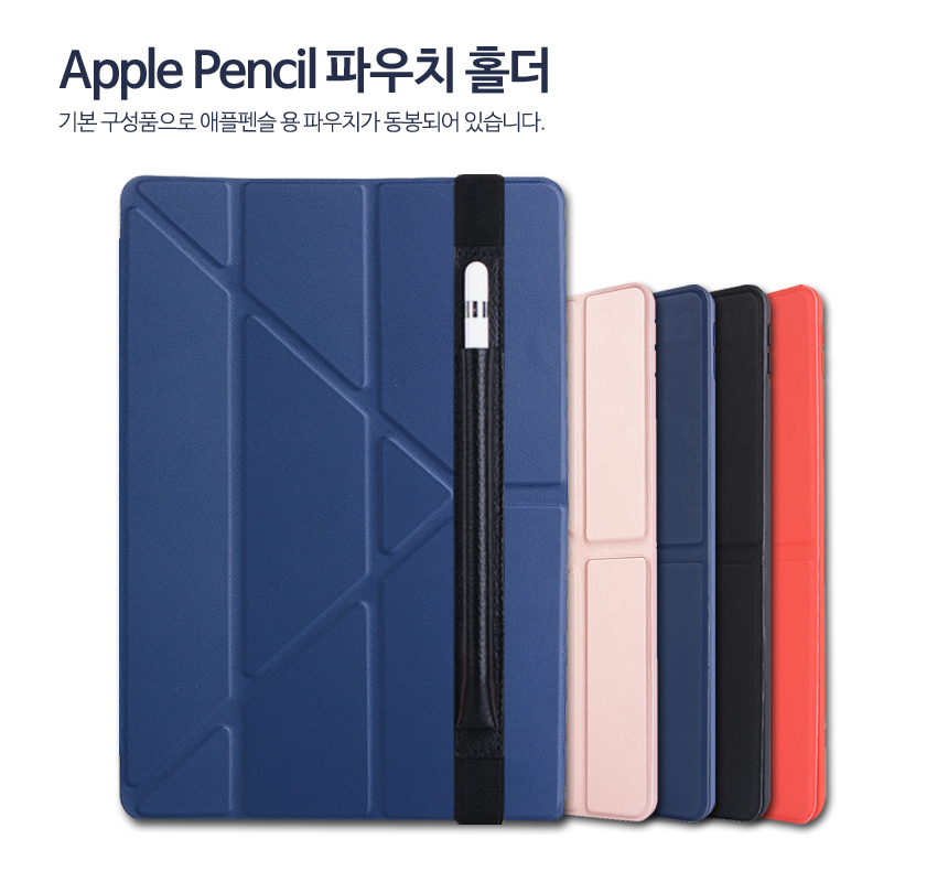 NEW iPad Cases Type One iPad Pro 10.5 Case Y Fan S