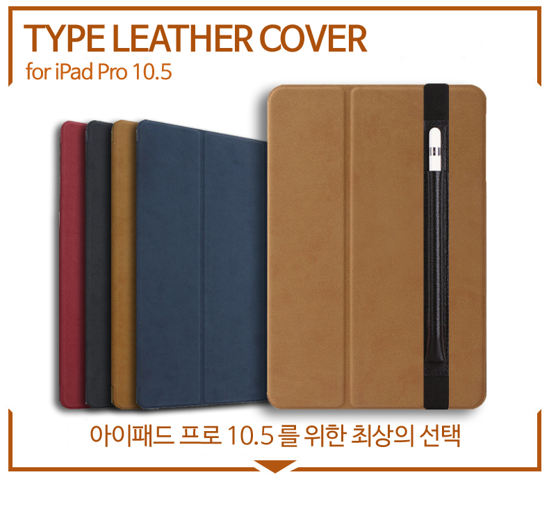 NEW iPad Cases Type One iPad Pro 10.5 9.7 Case Lea