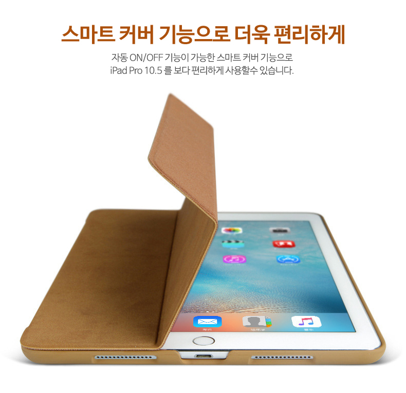 NEW iPad Cases Type One iPad Pro 10.5 9.7 Case Lea