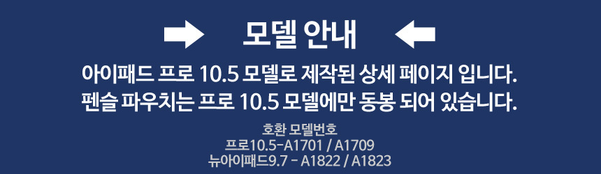 NEW iPad Cases Type One iPad Pro 10.5 9.7 Case Lea