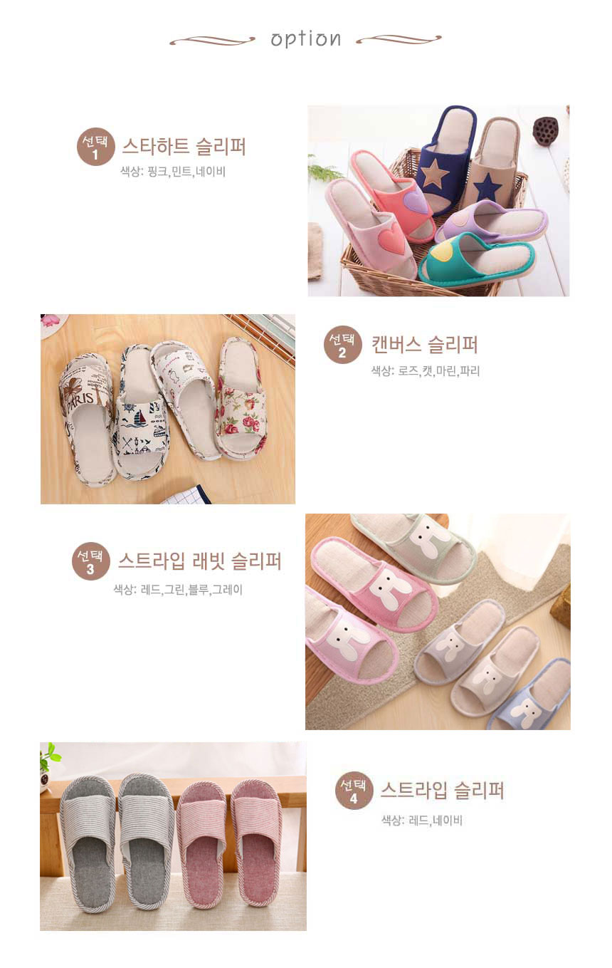 NEW HOME BATHROOM SLIPPERS Living Room Slippers In