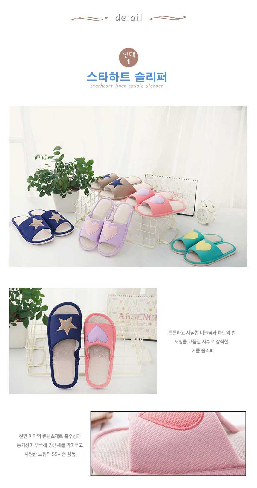 NEW HOME BATHROOM SLIPPERS Living Room Slippers In