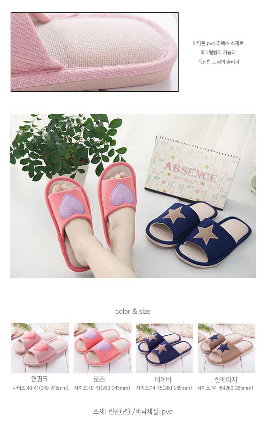 NEW HOME BATHROOM SLIPPERS Living Room Slippers In