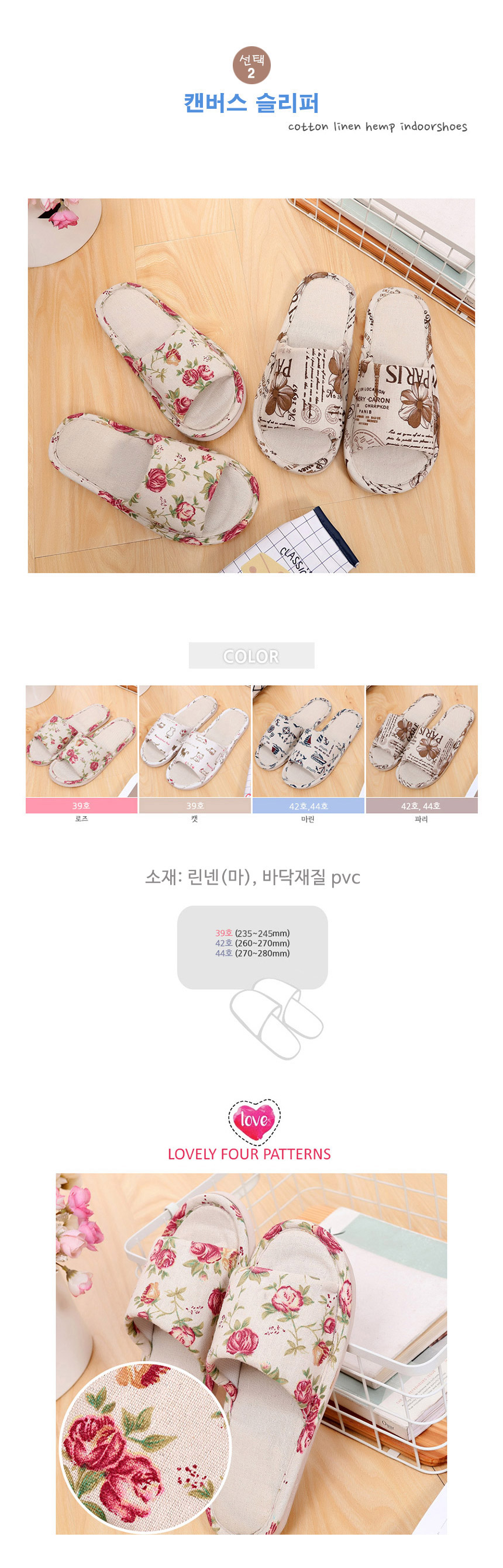 NEW HOME BATHROOM SLIPPERS Living Room Slippers In