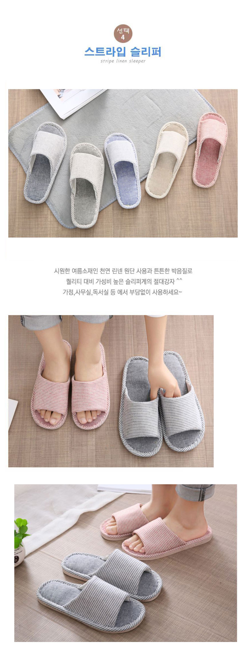 NEW HOME BATHROOM SLIPPERS Living Room Slippers In