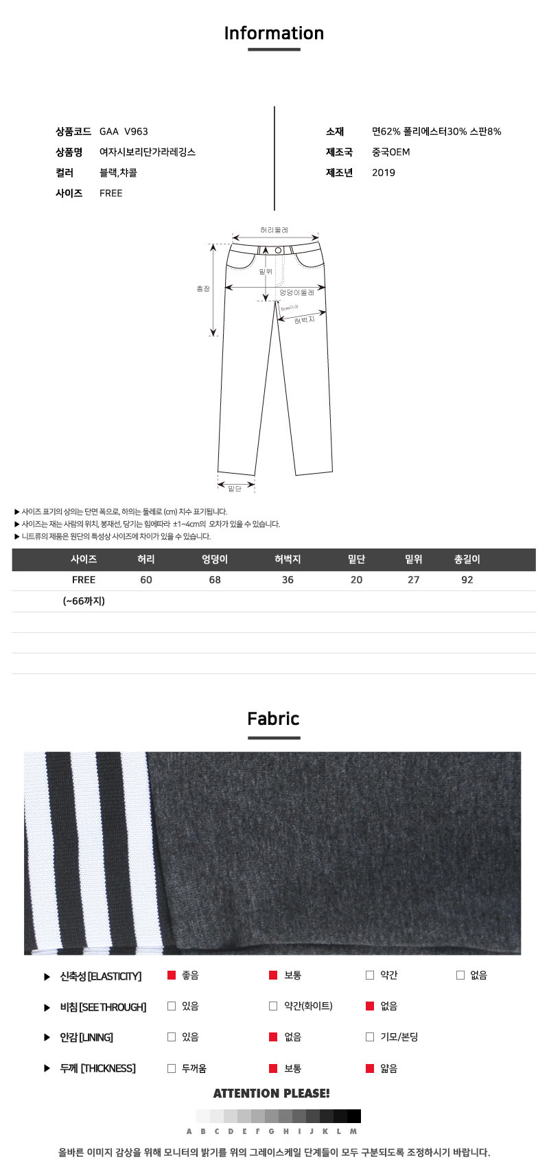 여성의류,패션의류,데일리웨어,이쁜옷,예쁜옷,여자패션