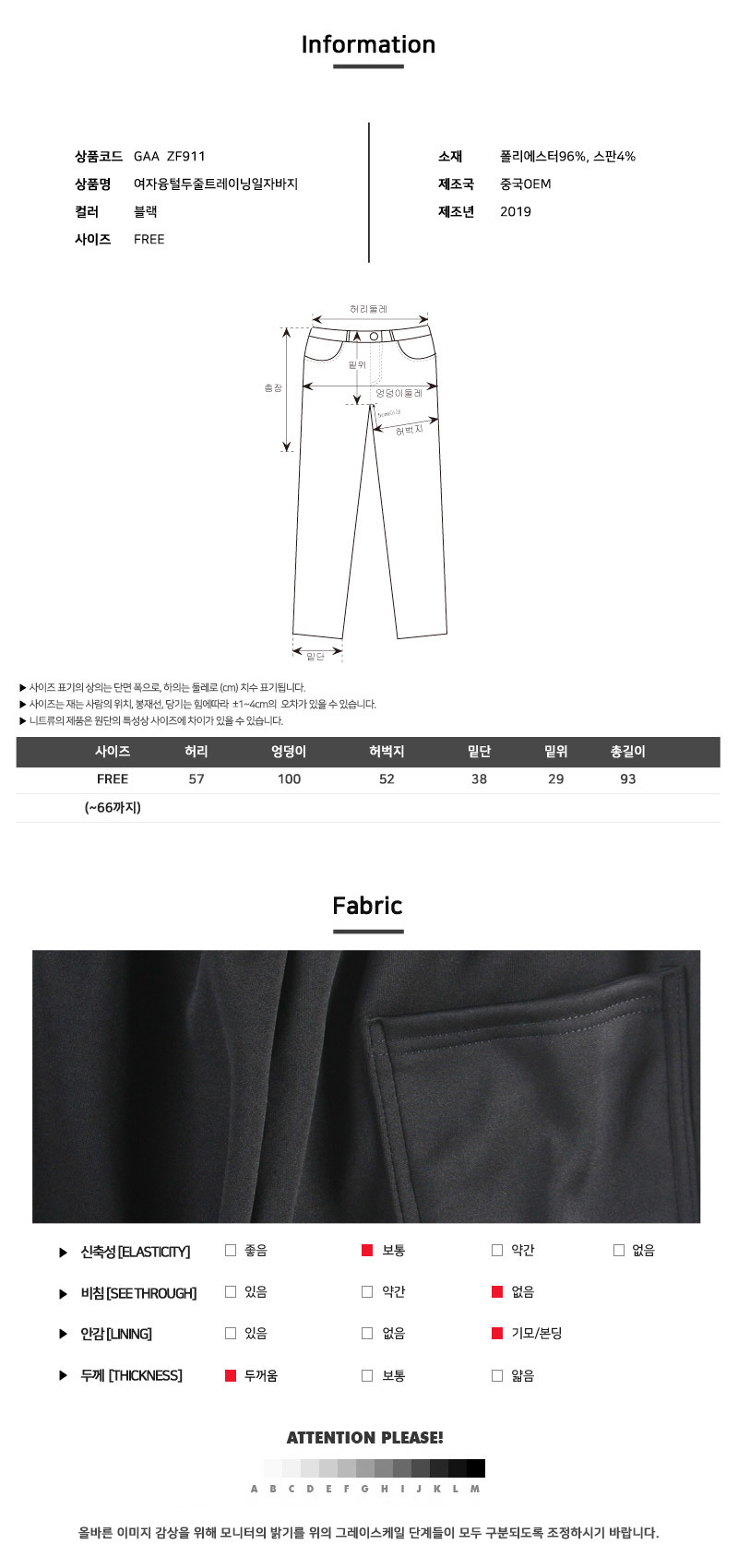 이쁜옷,예쁜옷,패션의류,패션,웨어,일상,데일리
