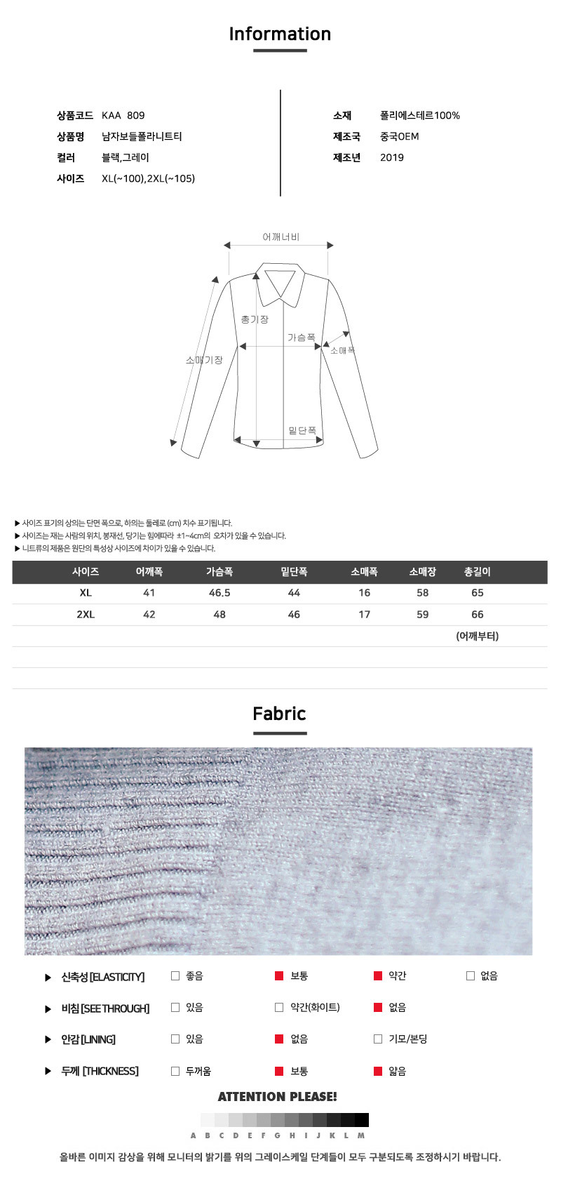 이쁜옷,예쁜옷,패션의류,패션,웨어,일상,데일리