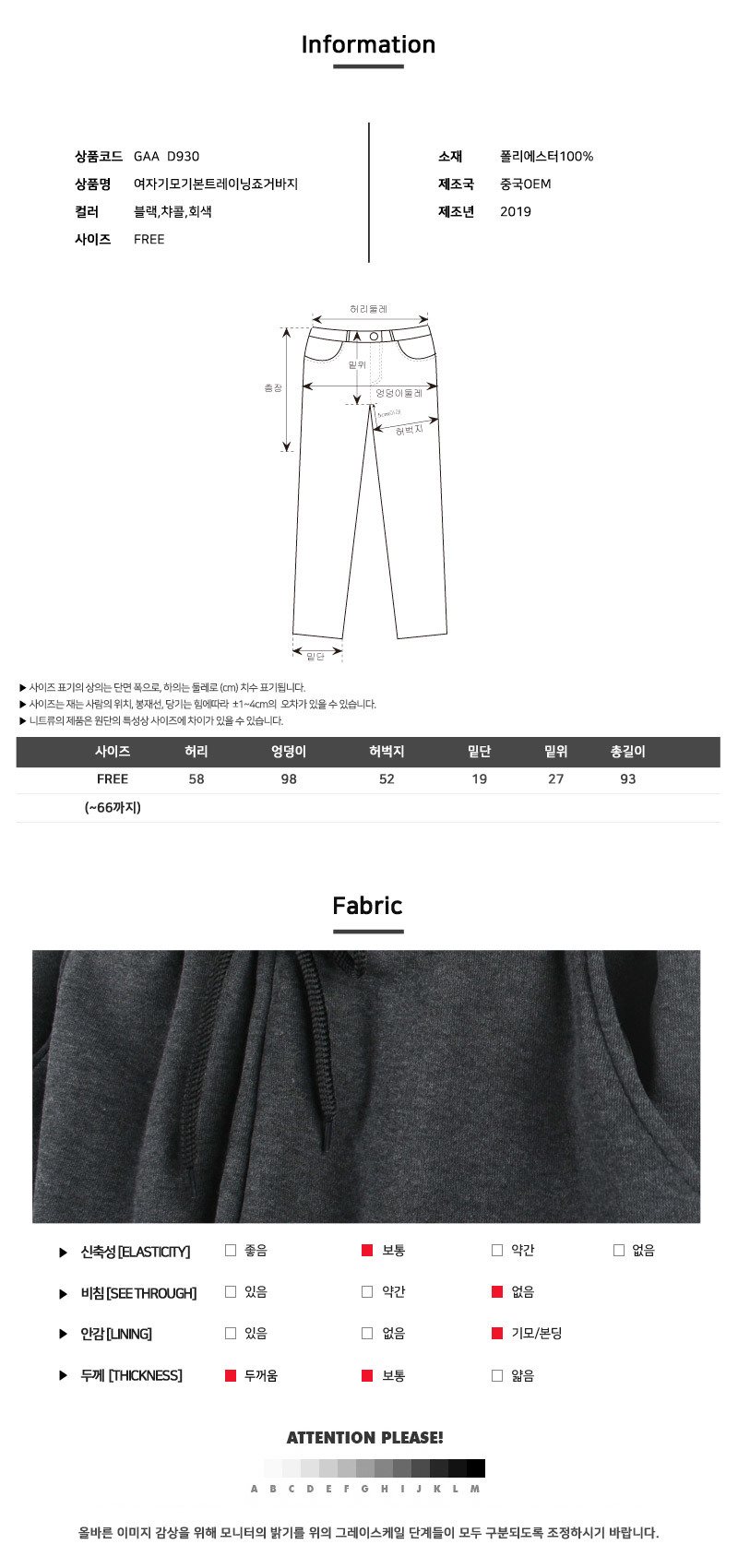 이쁜옷,예쁜옷,패션의류,패션,웨어,일상,데일리