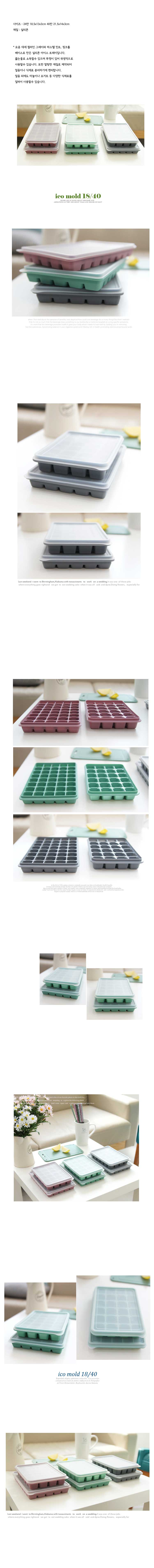 가정,일상,주방,소품,용품,키친,웨어
