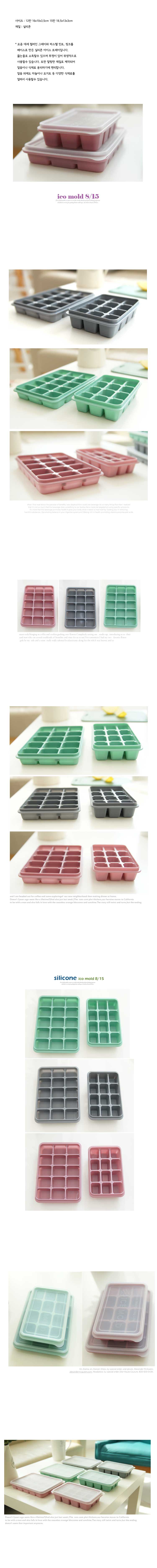 가정,일상,주방,소품,용품,키친,웨어