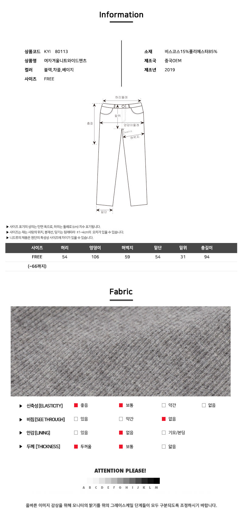 이쁜옷,예쁜옷,패션의류,패션,웨어,일상,데일리