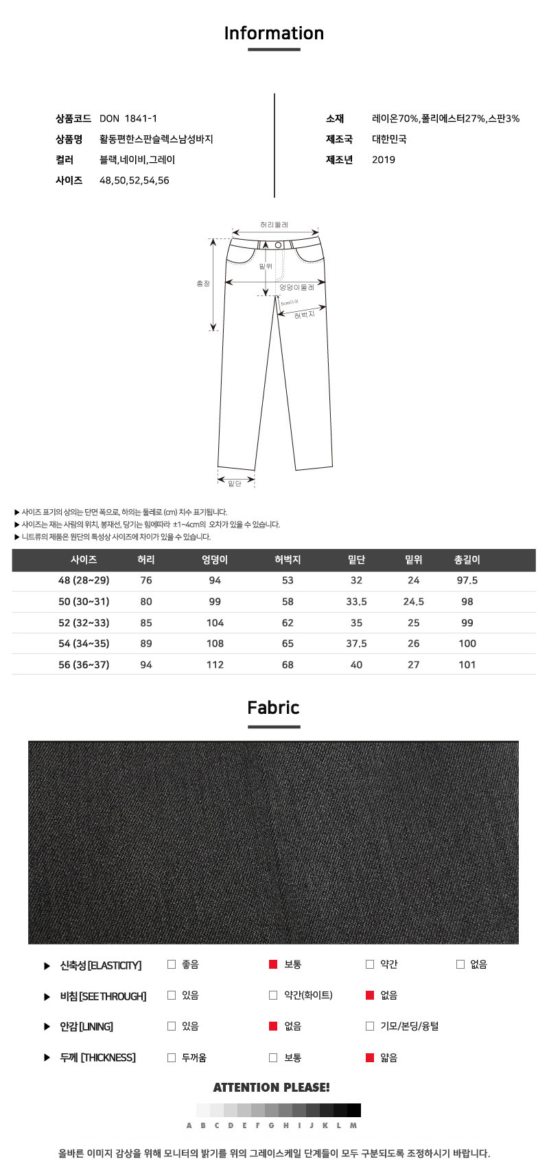 이쁜옷,예쁜옷,패션의류,패션,웨어,일상,데일리