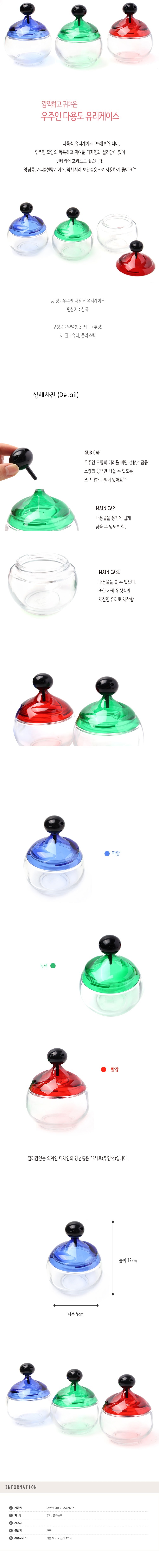 가정,일상,주방,소품,용품,키친,웨어