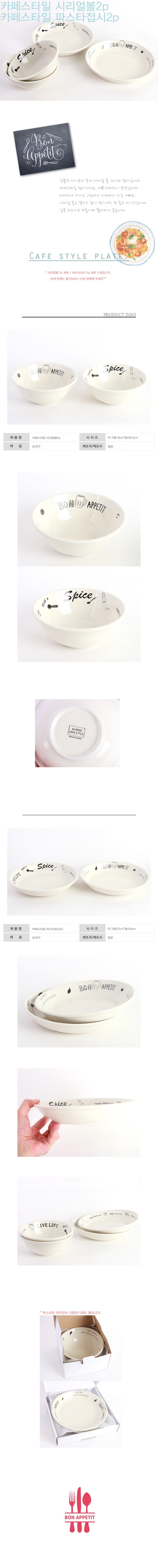 가정,일상,주방,소품,용품,키친,웨어