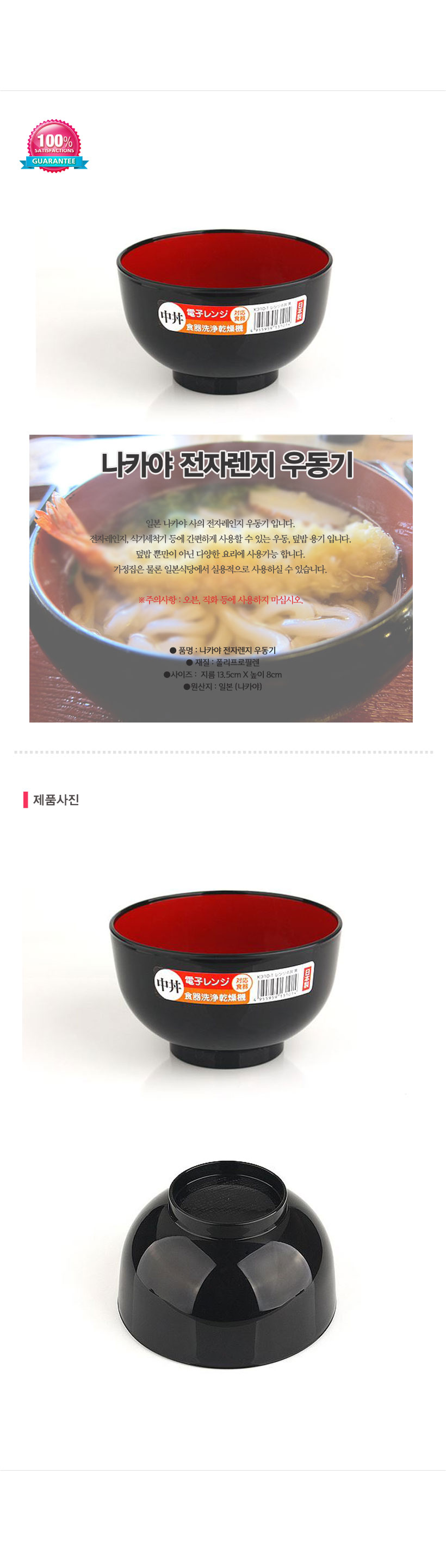 가정,일상,주방,소품,용품,키친,웨어