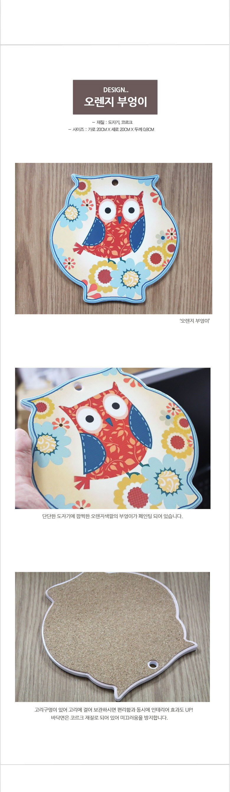 가정,일상,주방,소품,용품,키친,웨어