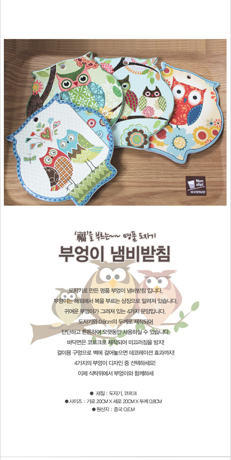 가정,일상,주방,소품,용품,키친,웨어