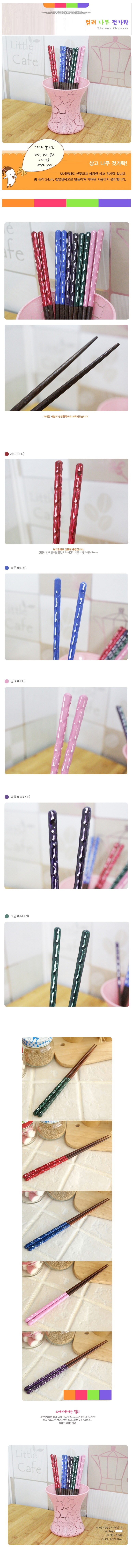 가정,일상,주방,소품,용품,키친,웨어