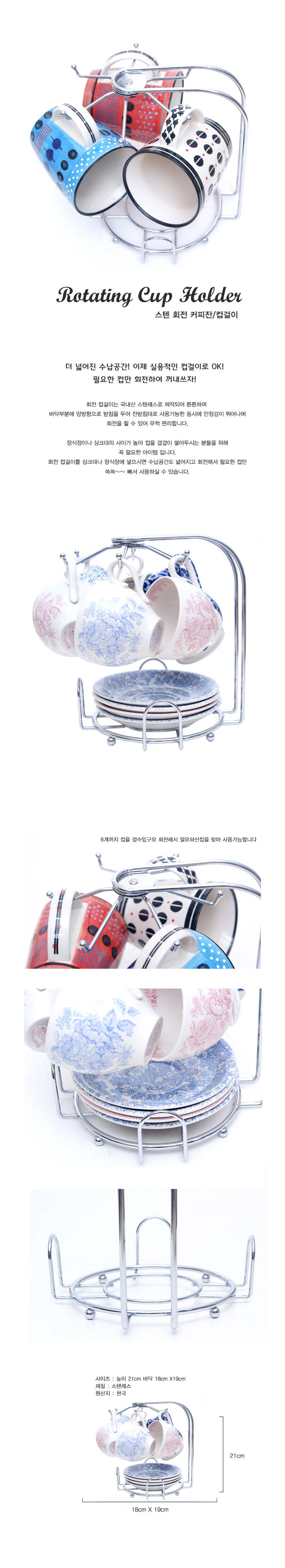 가정,일상,주방,소품,용품,키친,웨어