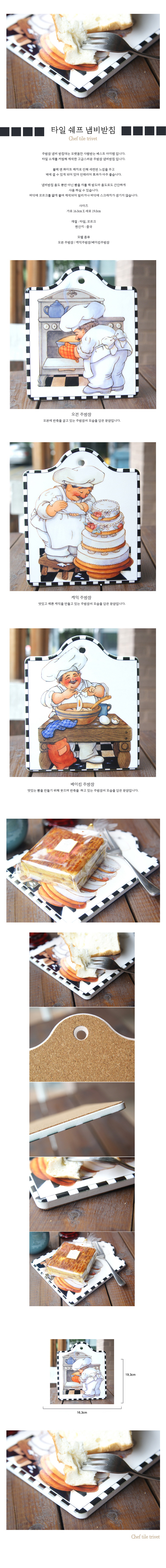 가정,일상,주방,소품,용품,키친,웨어