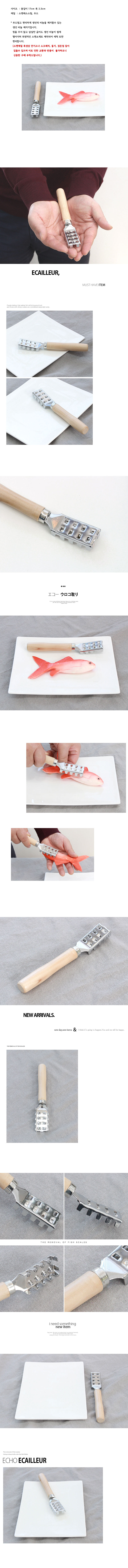 가정,일상,주방,소품,용품,키친,웨어