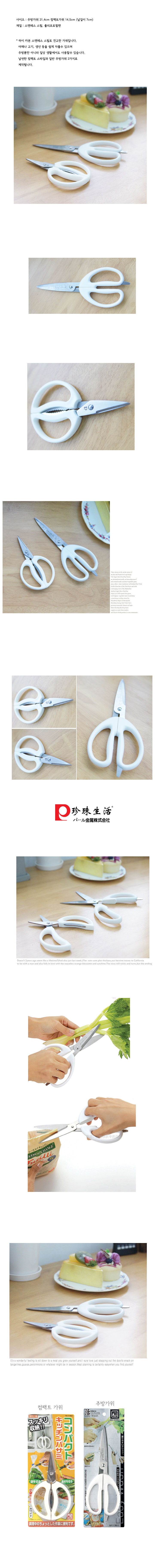 가정,일상,주방,소품,용품,키친,웨어