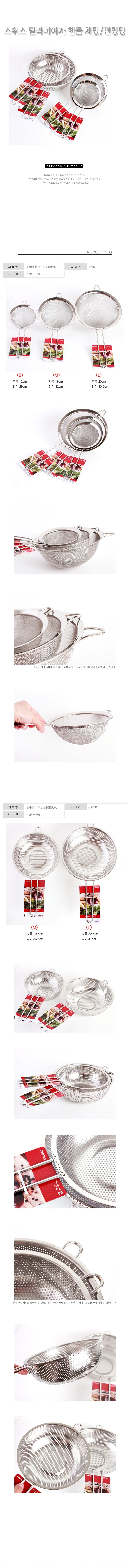 가정,일상,주방,소품,용품,키친,웨어