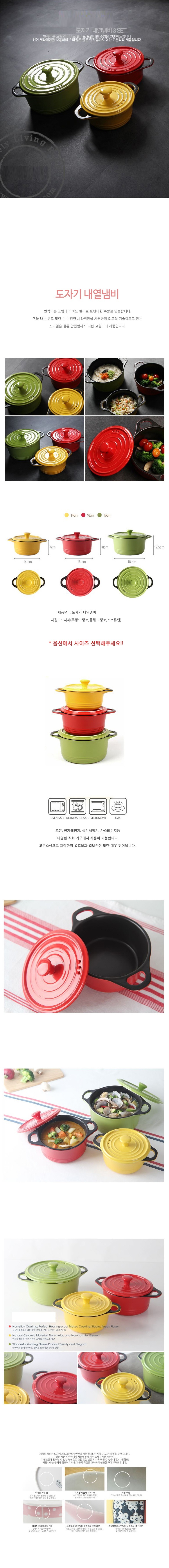 가정,일상,주방,소품,용품,키친,웨어