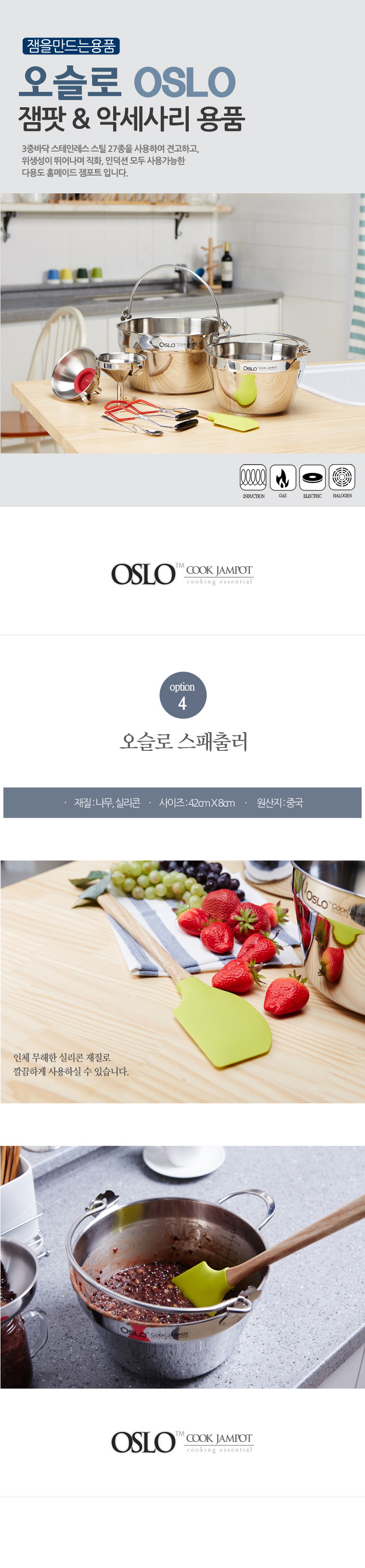 가정,일상,주방,소품,용품,키친,웨어
