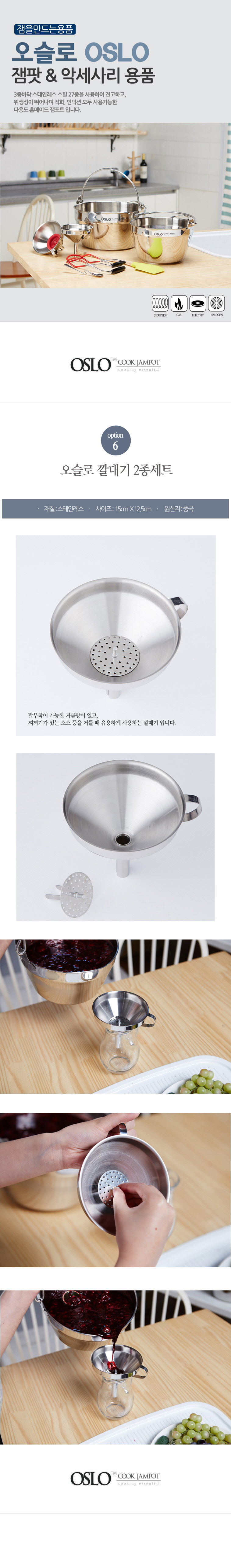가정,일상,주방,소품,용품,키친,웨어
