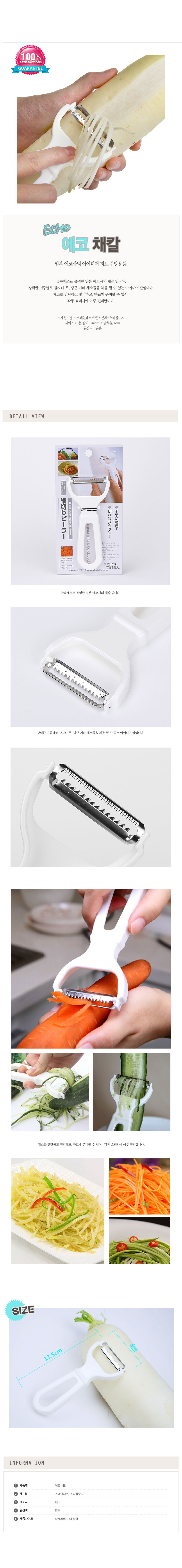 가정,일상,주방,소품,용품,키친,웨어