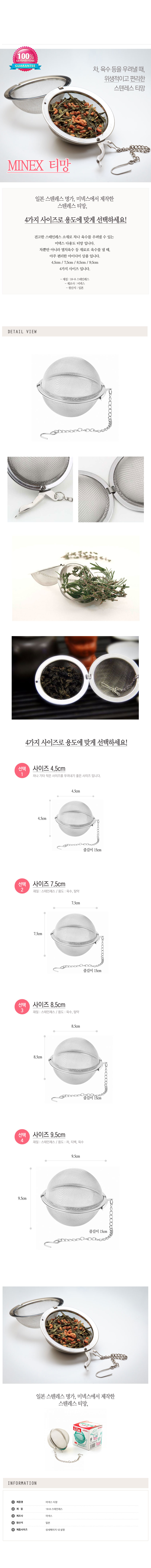 가정,일상,주방,소품,용품,키친,웨어