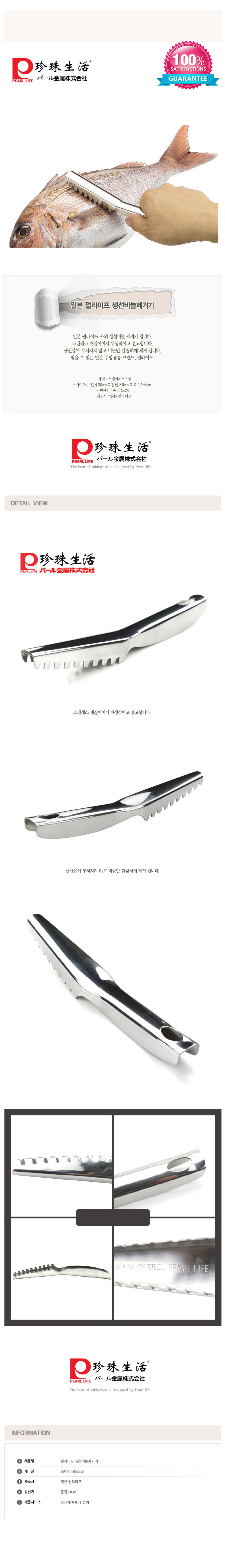 가정,일상,주방,소품,용품,키친,웨어