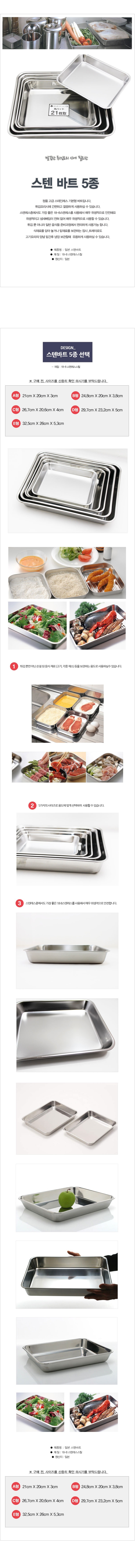 가정,일상,주방,소품,용품,키친,웨어