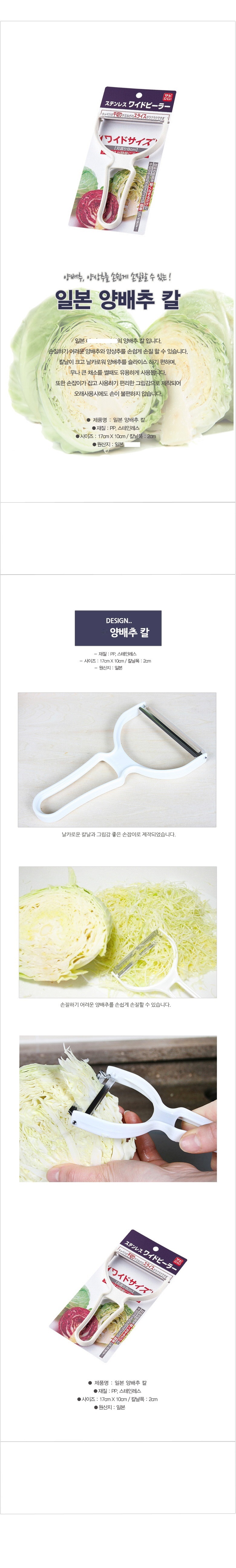 가정,일상,주방,소품,용품,키친,웨어