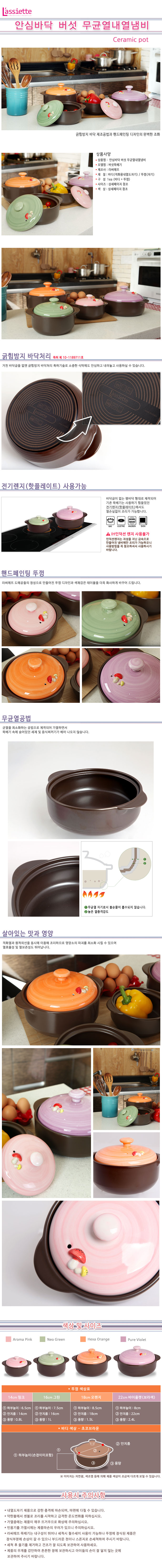 가정,일상,주방,소품,용품,키친,웨어