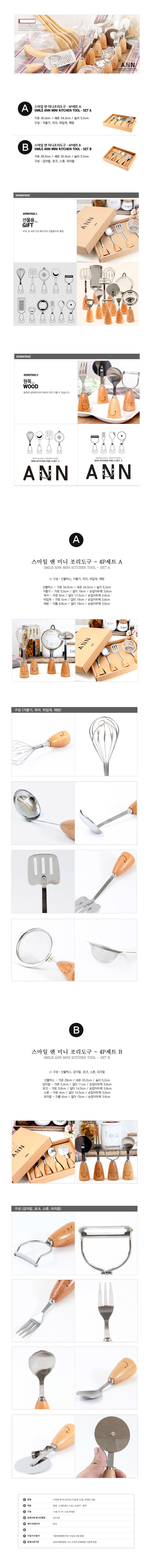 가정,일상,주방,소품,용품,키친,웨어