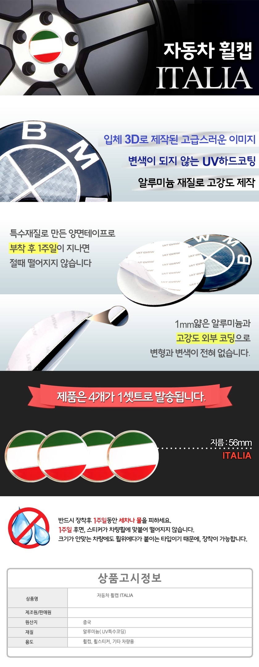 자동차용품,자동차,튜닝,카웨어