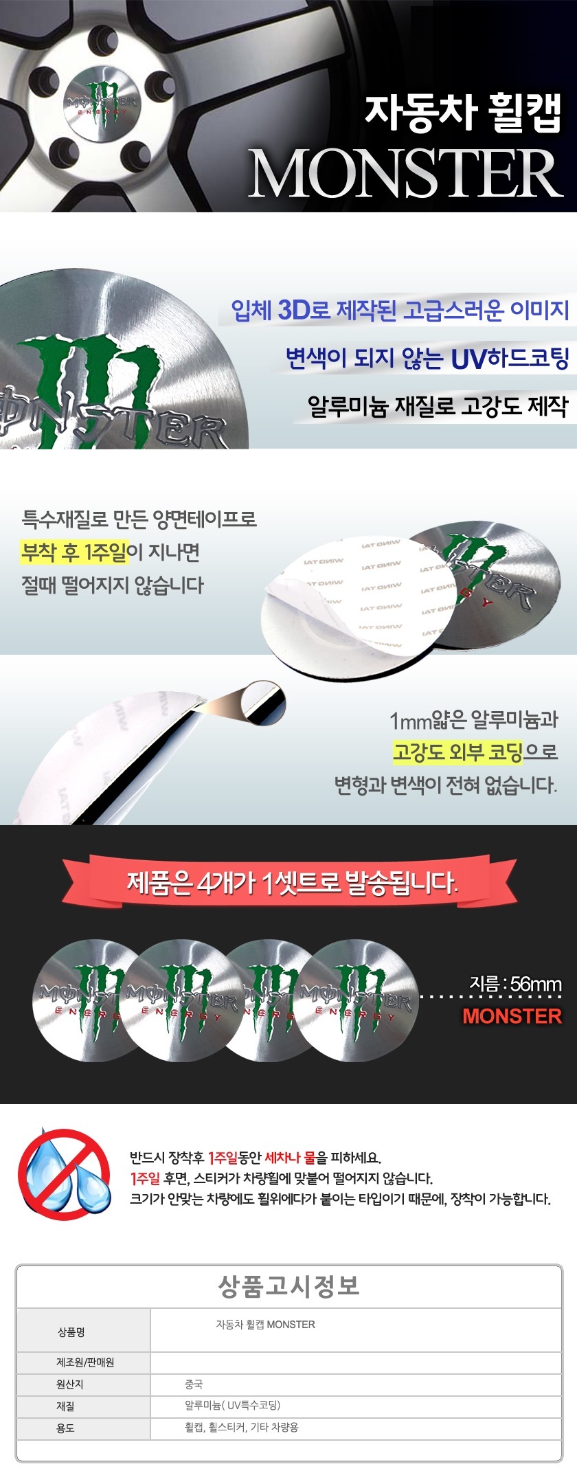 자동차용품,자동차,튜닝,카웨어