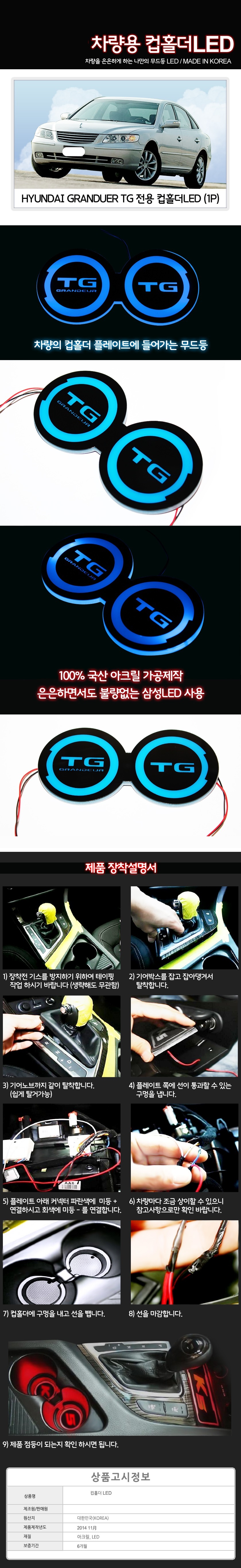 차량,자동차용품,튜닝웨어,자차,꾸미기