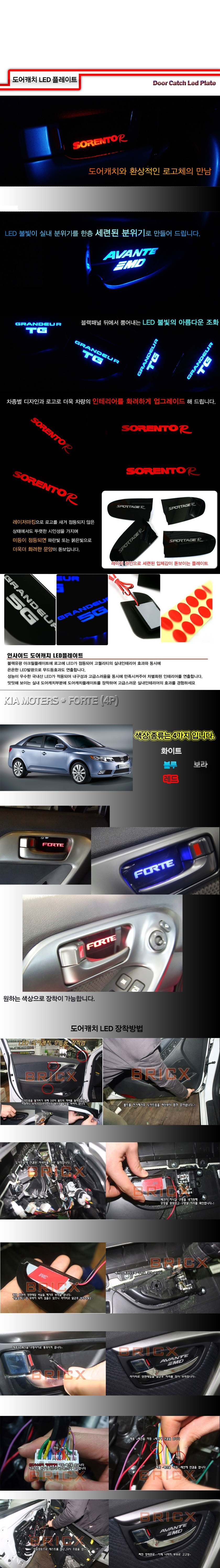 차량,자동차용품,튜닝웨어,자차,꾸미기