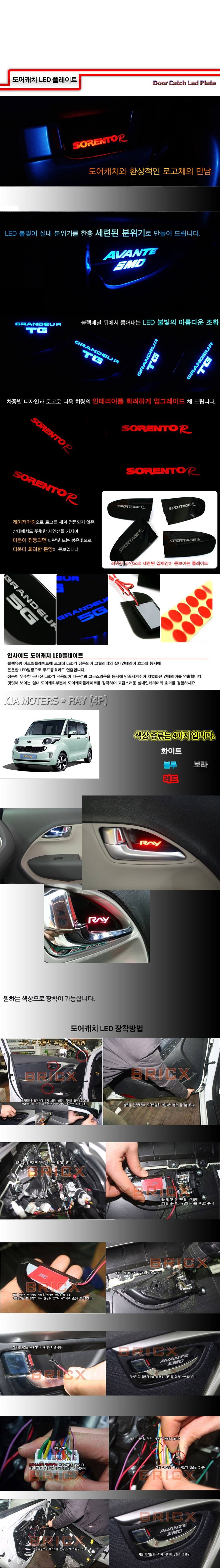 차량,자동차용품,튜닝웨어,자차,꾸미기