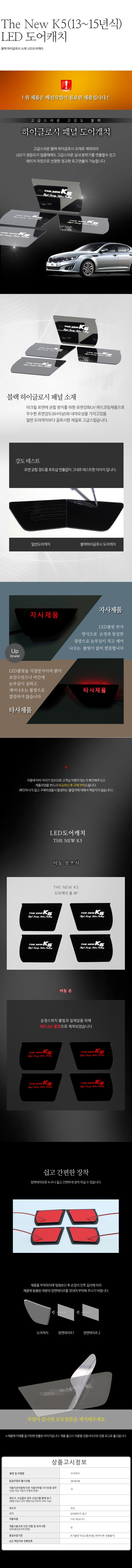 차량,자동차용품,튜닝웨어,자차,꾸미기