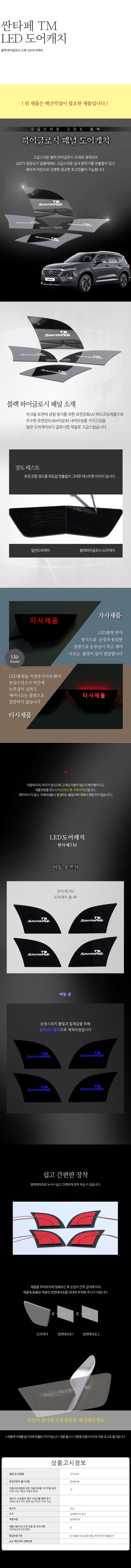 차량,자동차용품,튜닝웨어,자차,꾸미기
